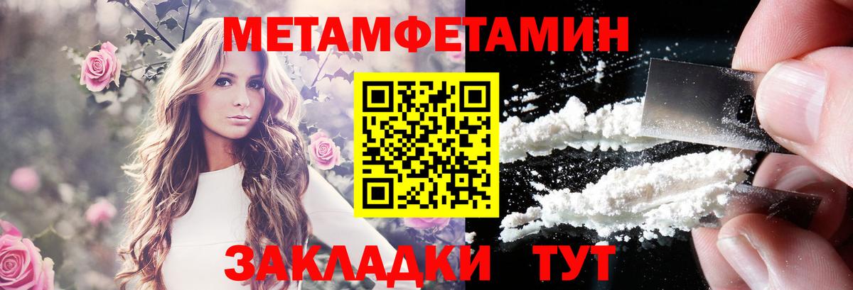 Amphetamine Premium Фролово