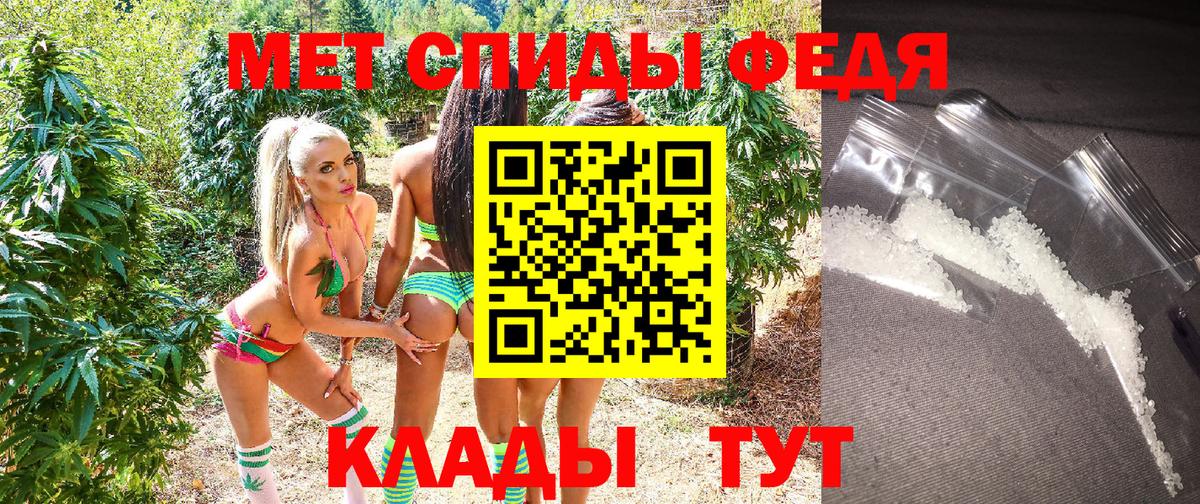 АМФ 98%  Amphetamine  нарко площадка Telegram  ОМГ ОМГ как зайти  Вход с VPN  Амфетамин  Фролово 