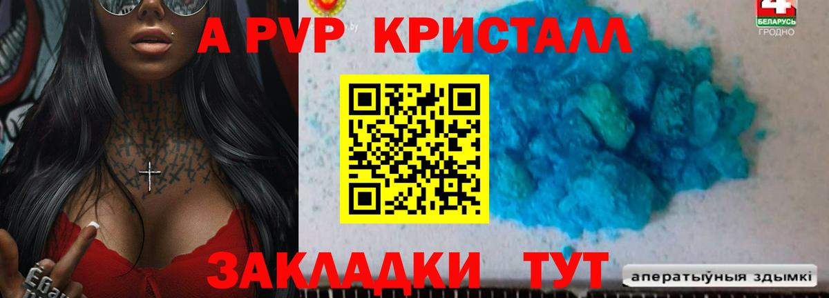 Альфа ПВП СК Фролово