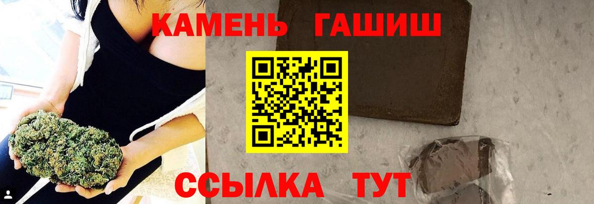 ГАШ хэш  ГАШ Cannabis  ГАШ  Вход с VPN  Фролово 