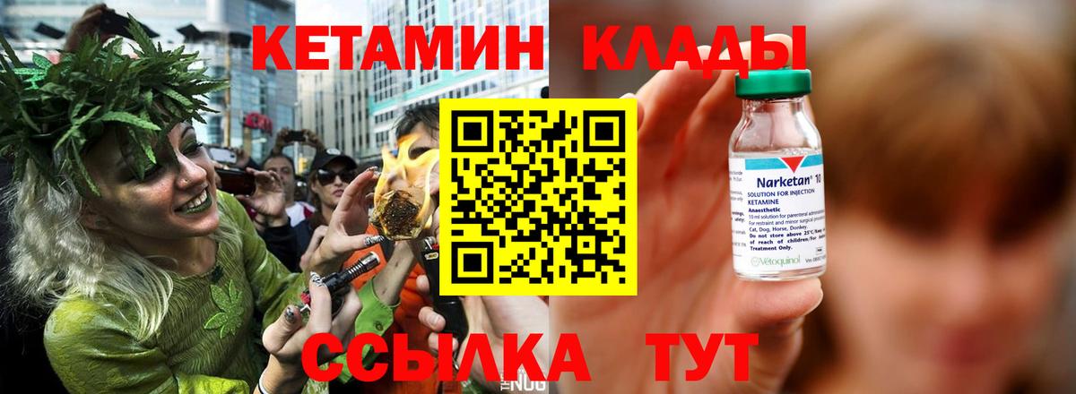 Фролово  MDMA  Магазин наркотиков  МАРИХУАНА  Конопля  A PVP СК кристаллы  КОКАИН  Гашиш  Вход с VPN  ГАШ  МЕФ кристаллы 
