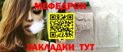 метамфетамин Краснокаменск