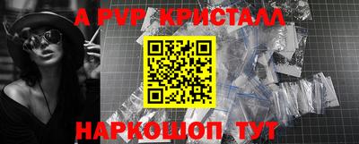 марки lsd Краснодар