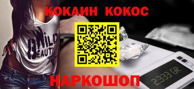 меф Краснознаменск