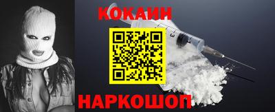 меф Краснознаменск