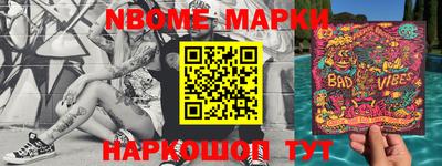марки lsd Краснодар