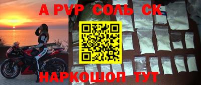 метамфетамин Краснокаменск