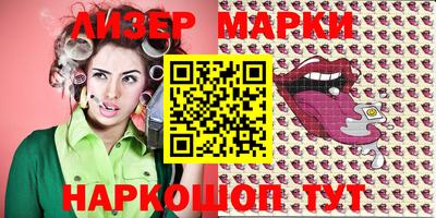 метамфетамин Краснокаменск