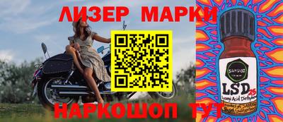 меф Краснознаменск