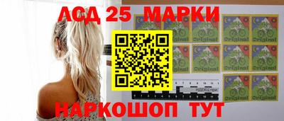 меф Краснознаменск