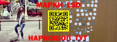 метамфетамин Краснокаменск
