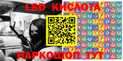 метамфетамин Краснокаменск
