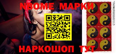 марки lsd Краснодар