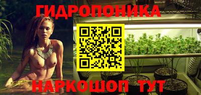 марки lsd Краснодар