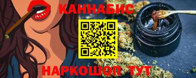 метамфетамин Краснокаменск