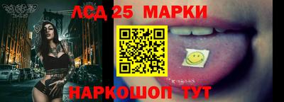 метамфетамин Краснокаменск