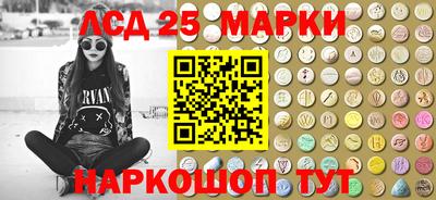меф Краснознаменск
