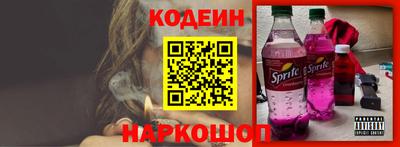 меф Краснознаменск