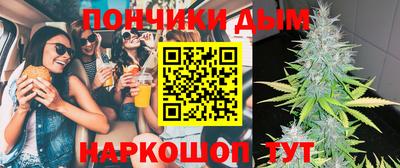 метамфетамин Краснокаменск