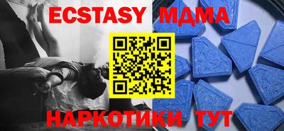 метамфетамин Краснокаменск