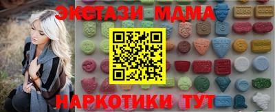 марки lsd Краснодар