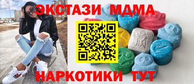 меф Краснознаменск