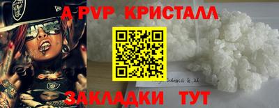 метамфетамин Краснокаменск