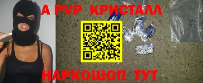 марки lsd Краснодар