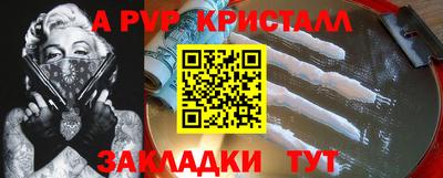 метамфетамин Краснокаменск