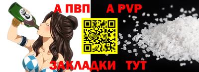 метамфетамин Краснокаменск