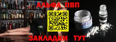 марки lsd Краснодар