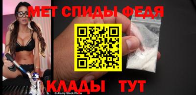 меф Краснознаменск