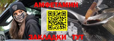 меф Краснознаменск