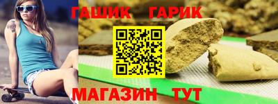 метамфетамин Краснокаменск