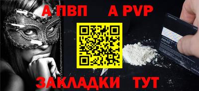 метамфетамин Краснокаменск