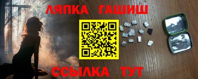 метамфетамин Краснокаменск
