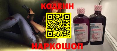 меф Краснознаменск