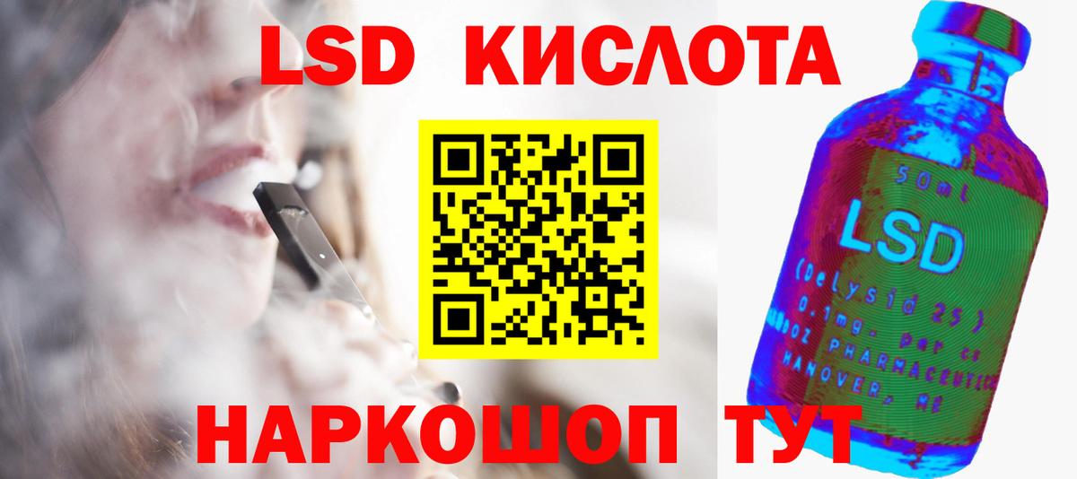 ЛСД экстази кислота Фролово