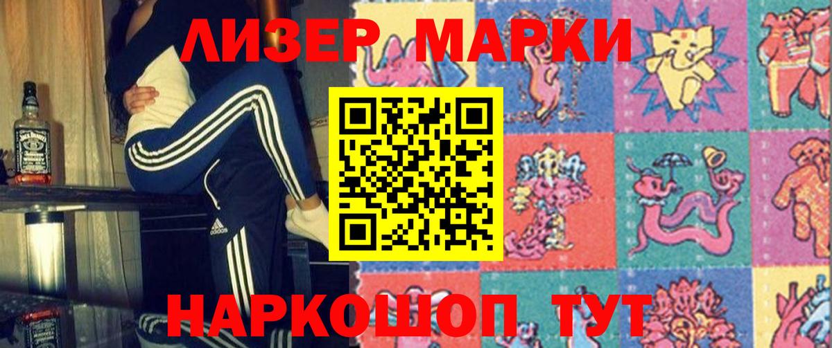 Лсд 25 экстази ecstasy  LSD-25 экстази кислота  ЛСД экстази  Фролово  Вход с VPN 