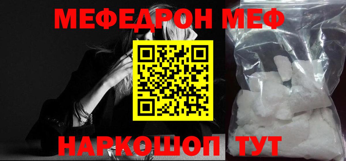 МЕФ  Вход с VPN  Меф  Фролово  Меф 4 MMC 
