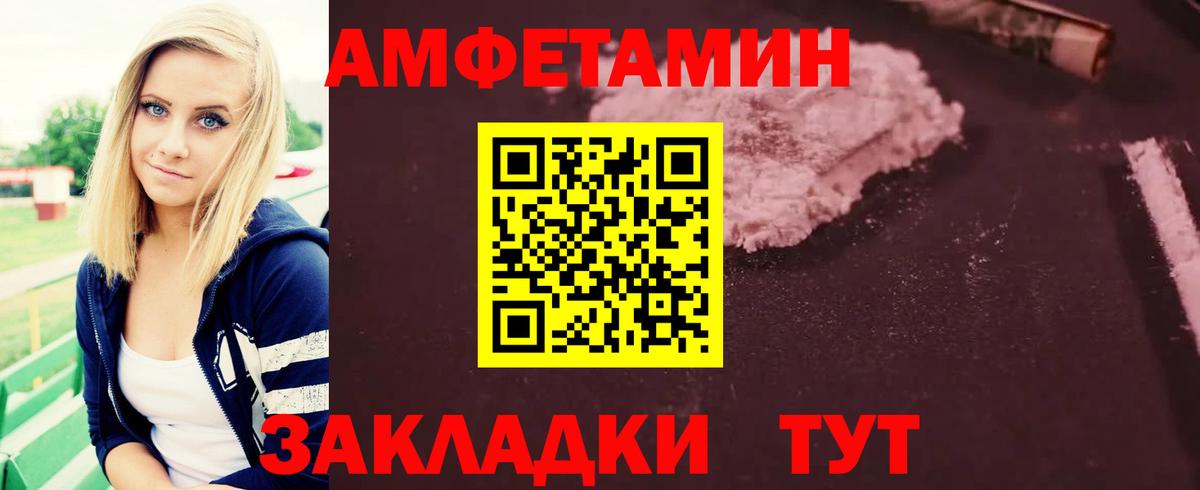 Фролово  МЕТАМФЕТАМИН винт  МЕТАМФЕТАМИН  Вход с VPN 