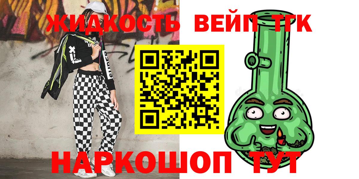 ТГК Wax  Дистиллят ТГК концентрат  Фролово  Вход с VPN 