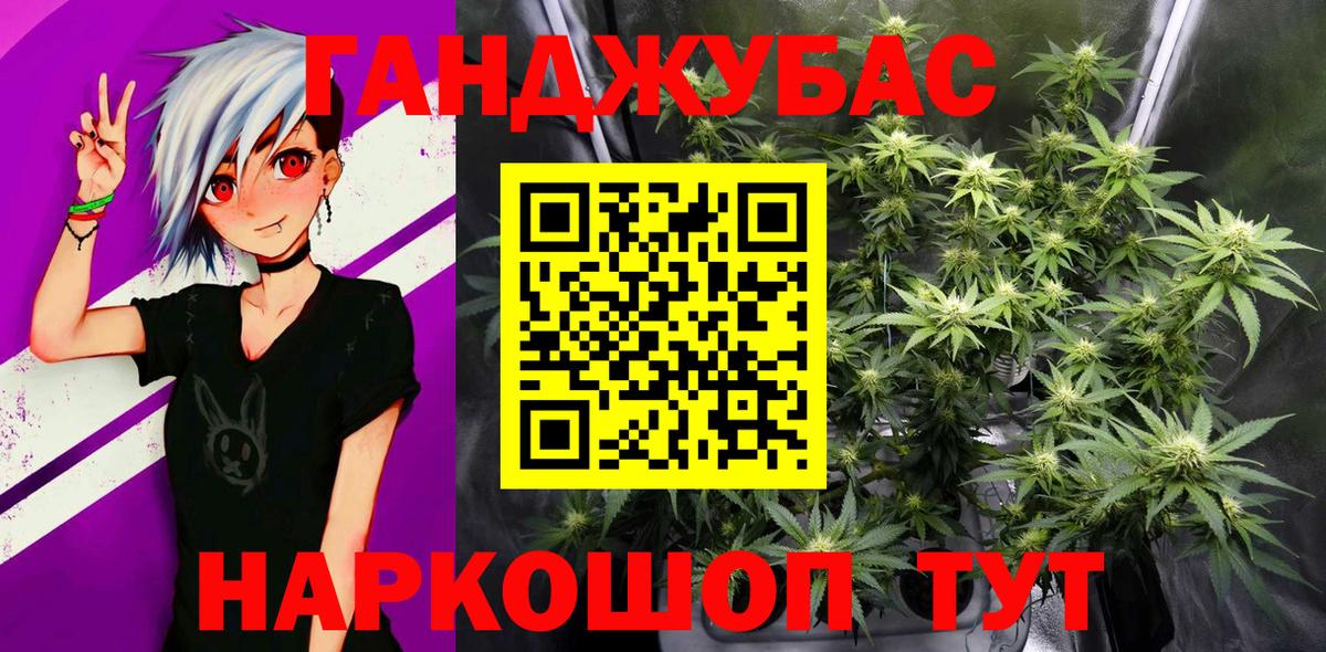 Канабис THC 21%  Конопля ГИДРОПОН  Фролово  Вход с VPN 